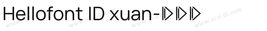 Hellofont ID xuan字体转换